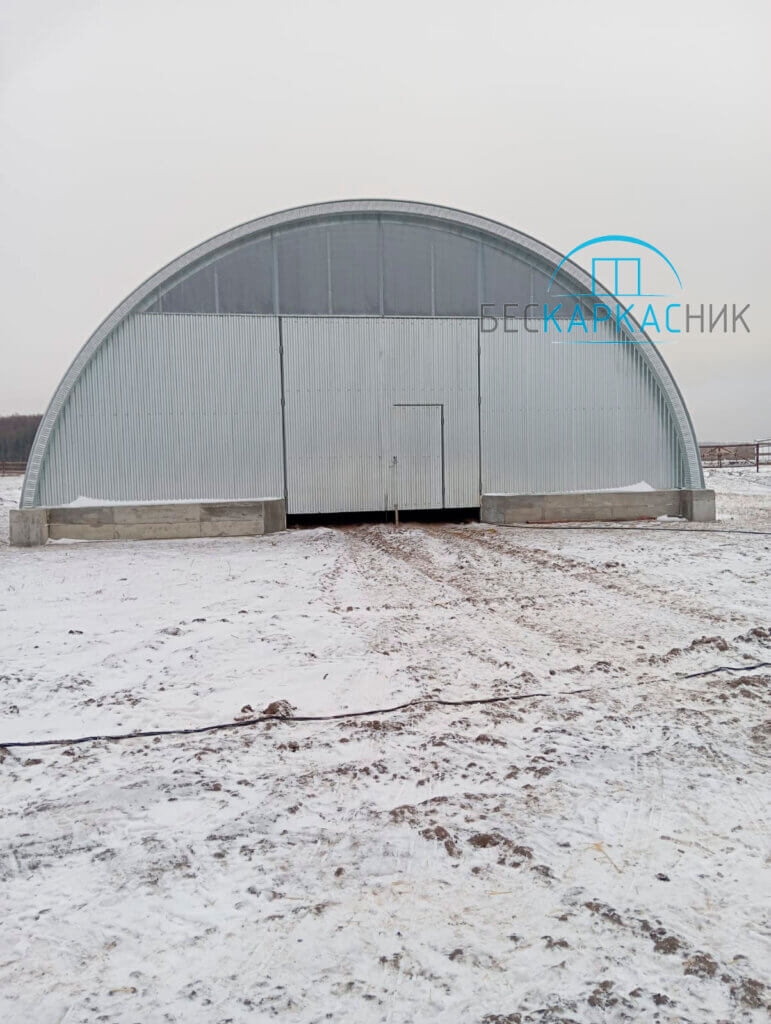 Арочный ангар 13×60 м для хранения кормов и амуниции конного хозяйства